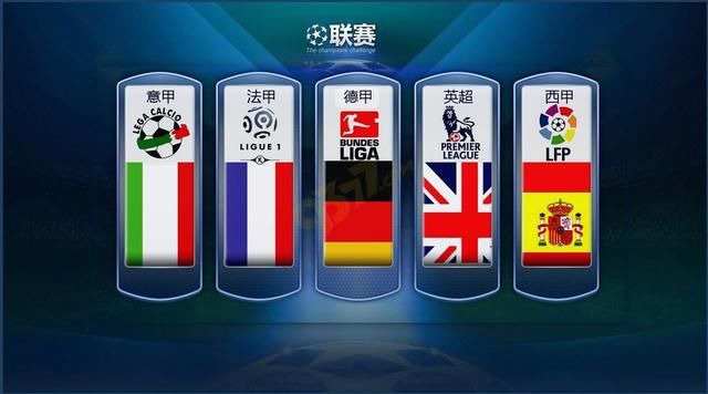 伐的焦点